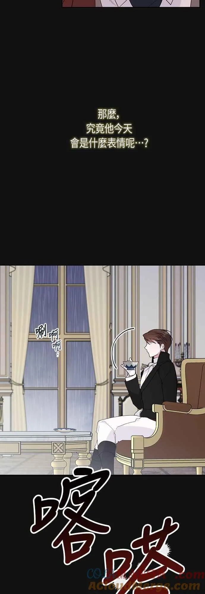 第63话 凯易希的活跃30