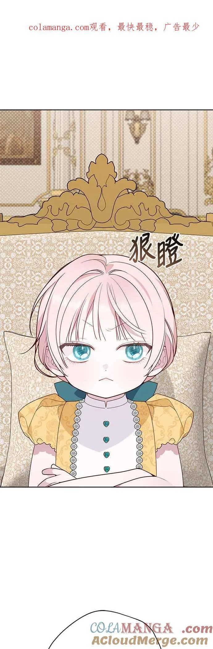 第64话 哔啵!0