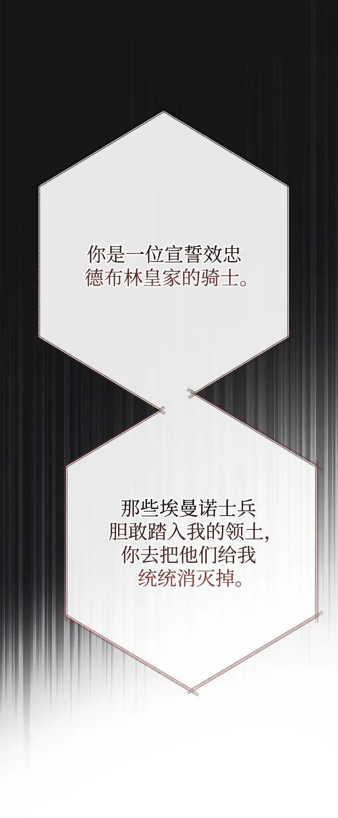 [第25话] 已经过去四个月了5