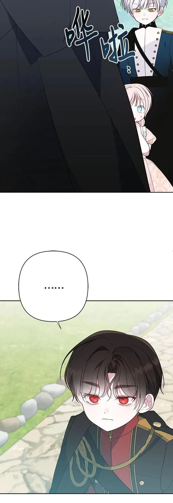 [第48话] 仍旧是个小皇帝46