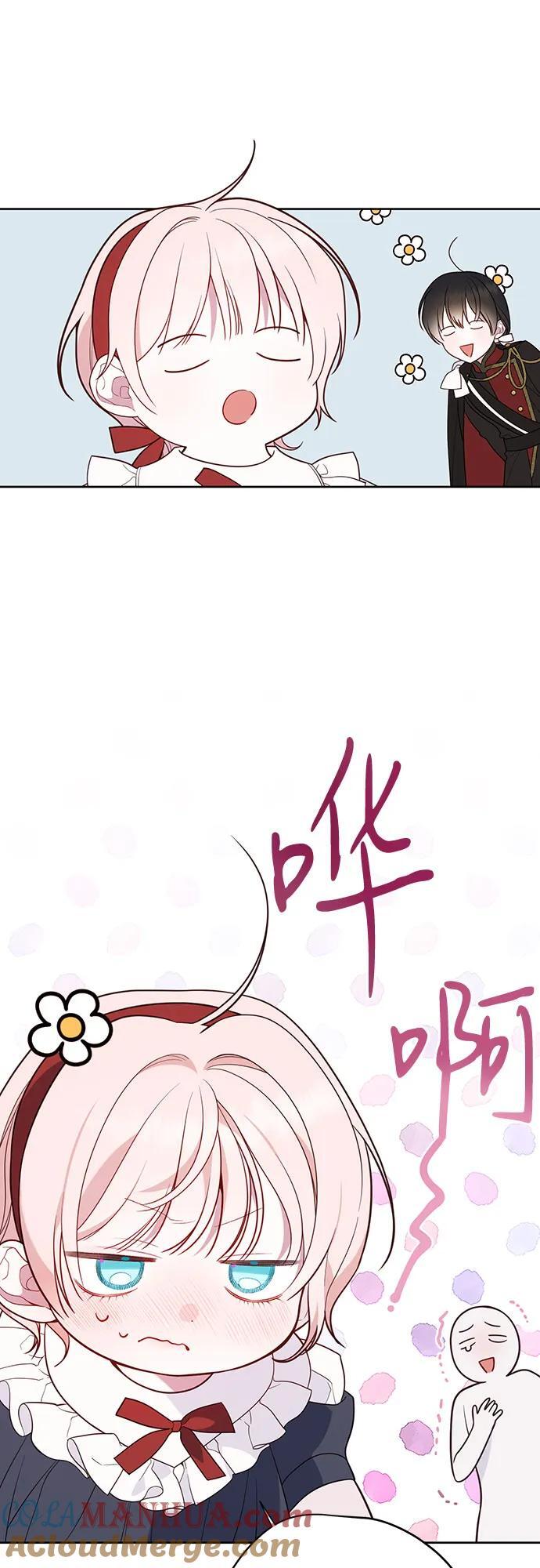 [第30话] 哦可析航帝!18