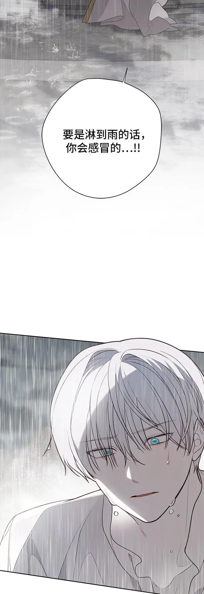 [第39话] 雨啊，求你快降下来吧!29