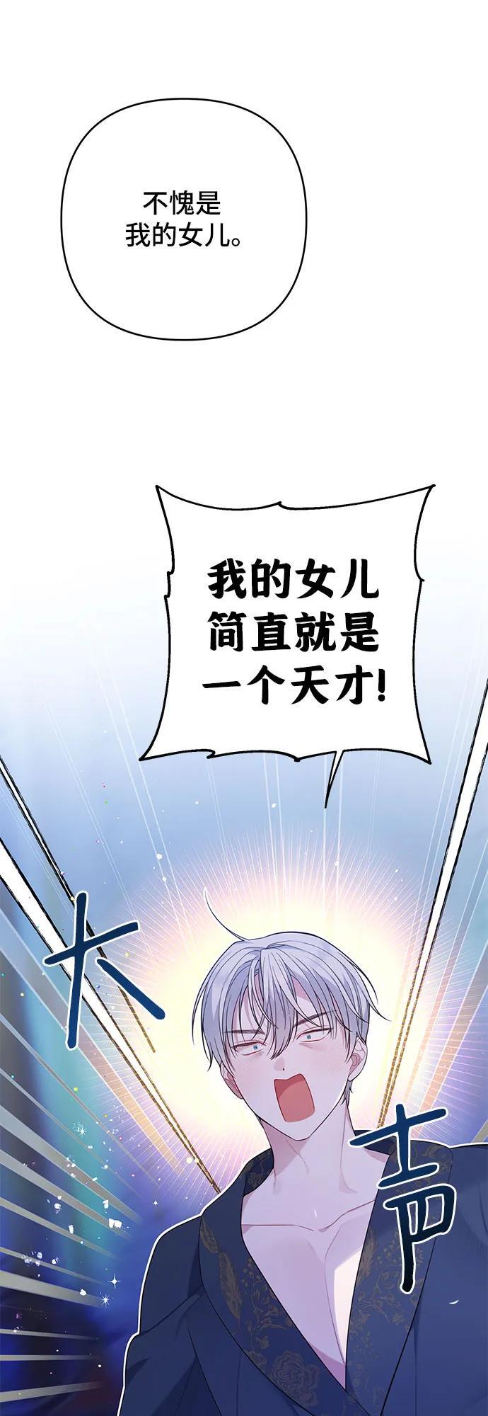[第15话] 站起来了!34