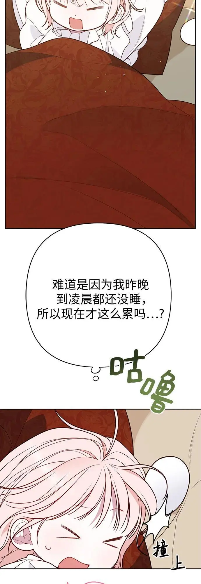 [第37话] 凌晨，阳台38