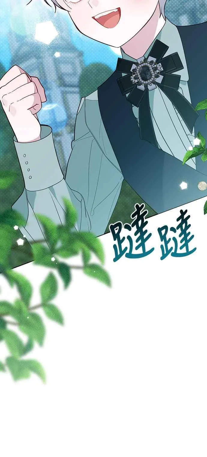 第64话 哔啵!28