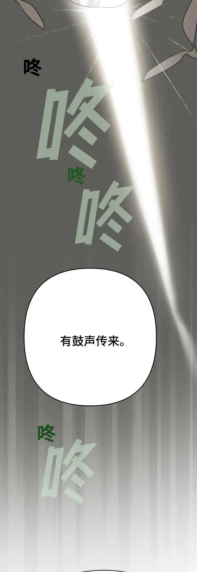 [第38话] 哦阔以举行祈雨仪式70
