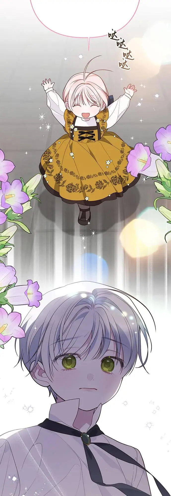 [第46话] 我的爸爸，我的哥哥。17