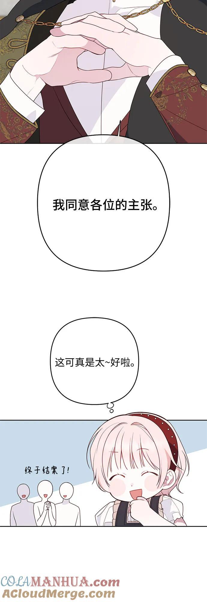 [第27话] 他怎么还在笑_45