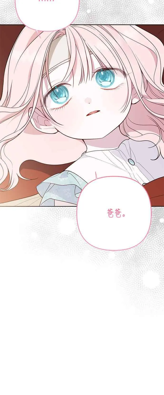 第69话 唯一25