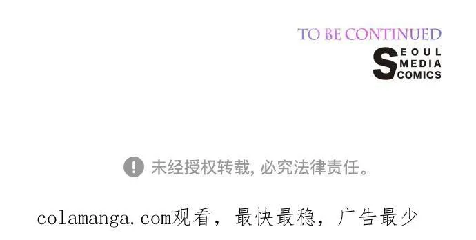 [第51话] 情报组织“贝尔”70