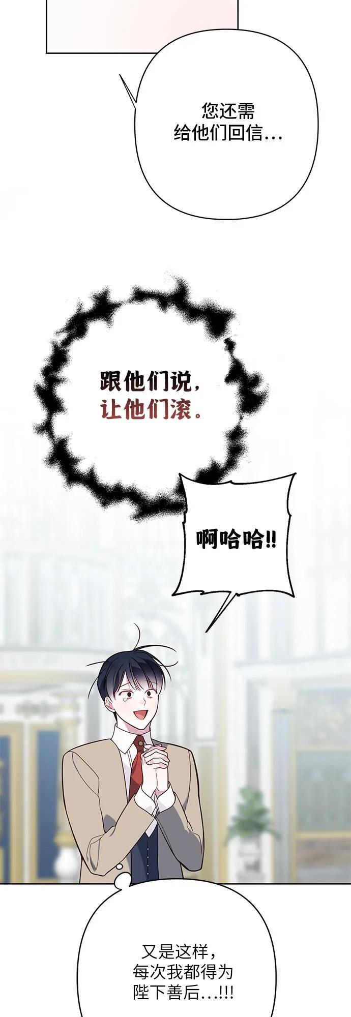 [第17话] 牙痛70