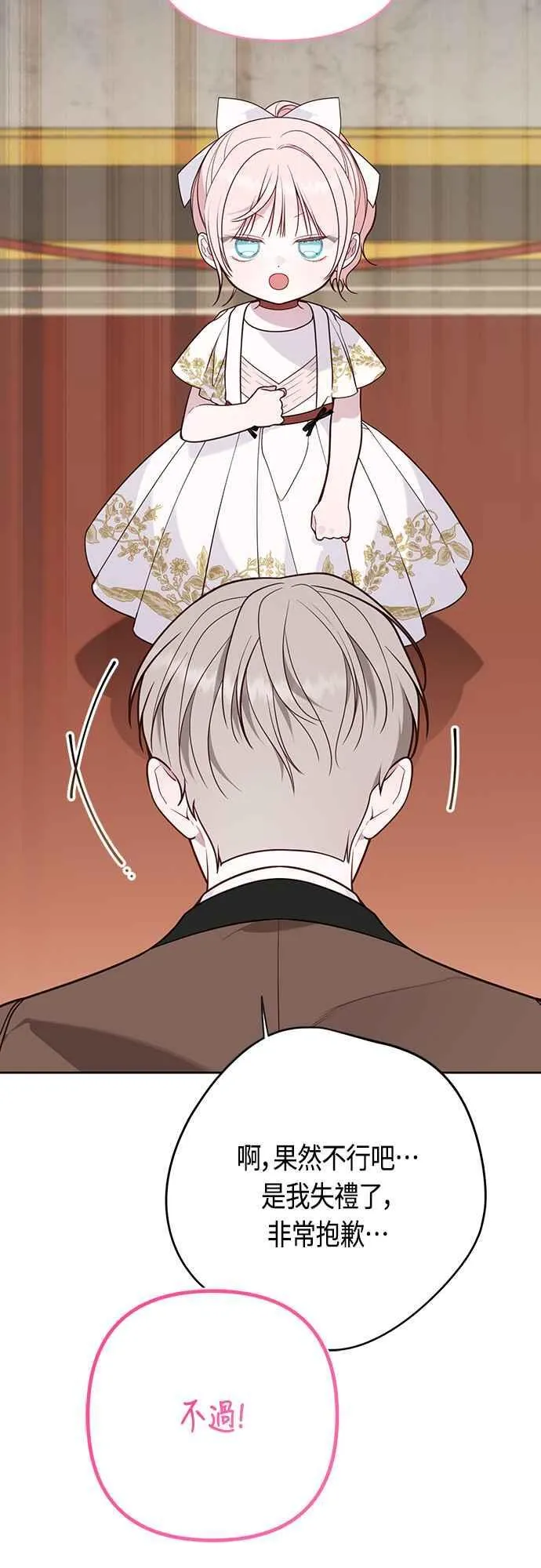 第59话 行走的罚金刑11