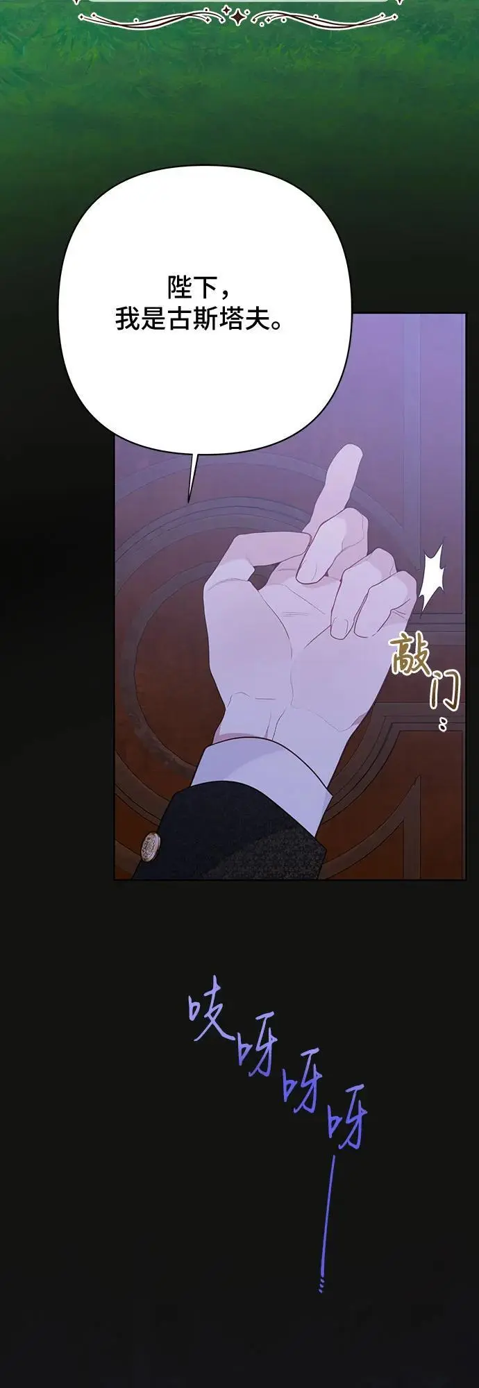 [第44话] 爸爸35