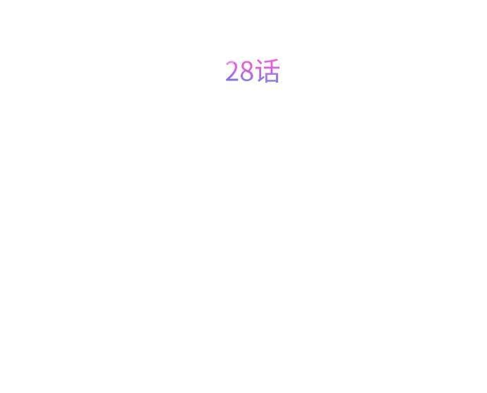 [第28话] 竟敢强行插队!7