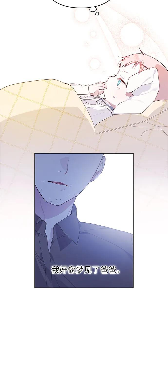 [第14话] 但是为什么呢_5