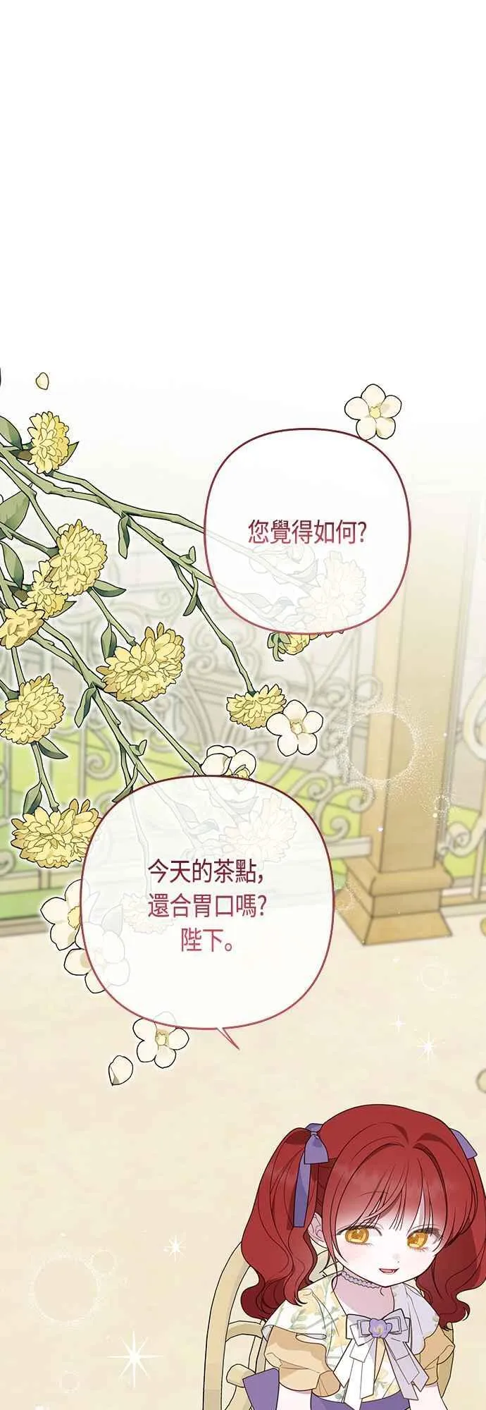 第59话 行走的罚金刑67