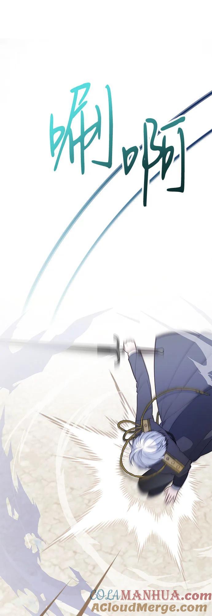 [第31话] 有人偷袭!45
