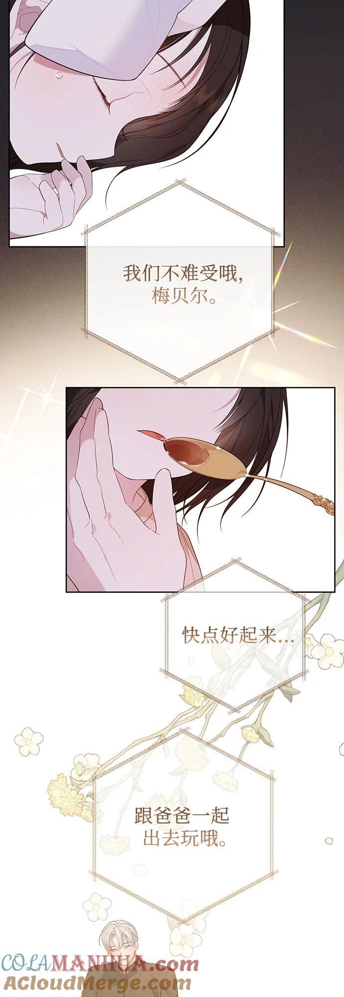 [第13话] 因为我是爸爸48