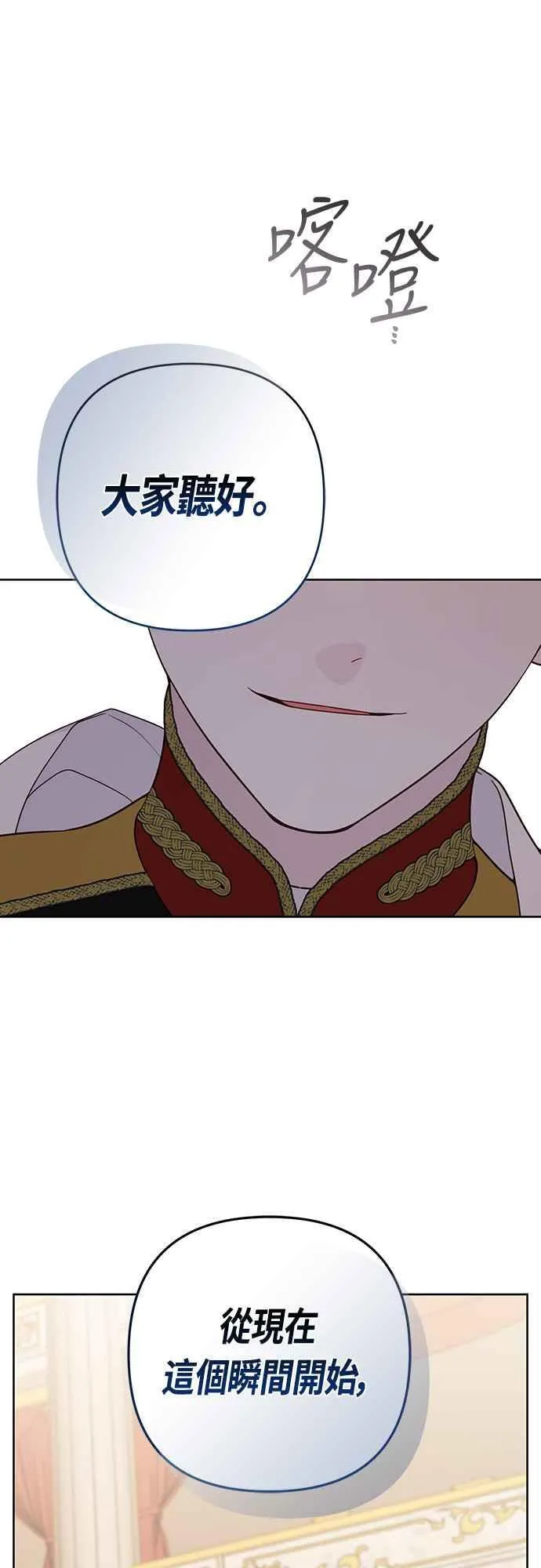 第59话 行走的罚金刑26