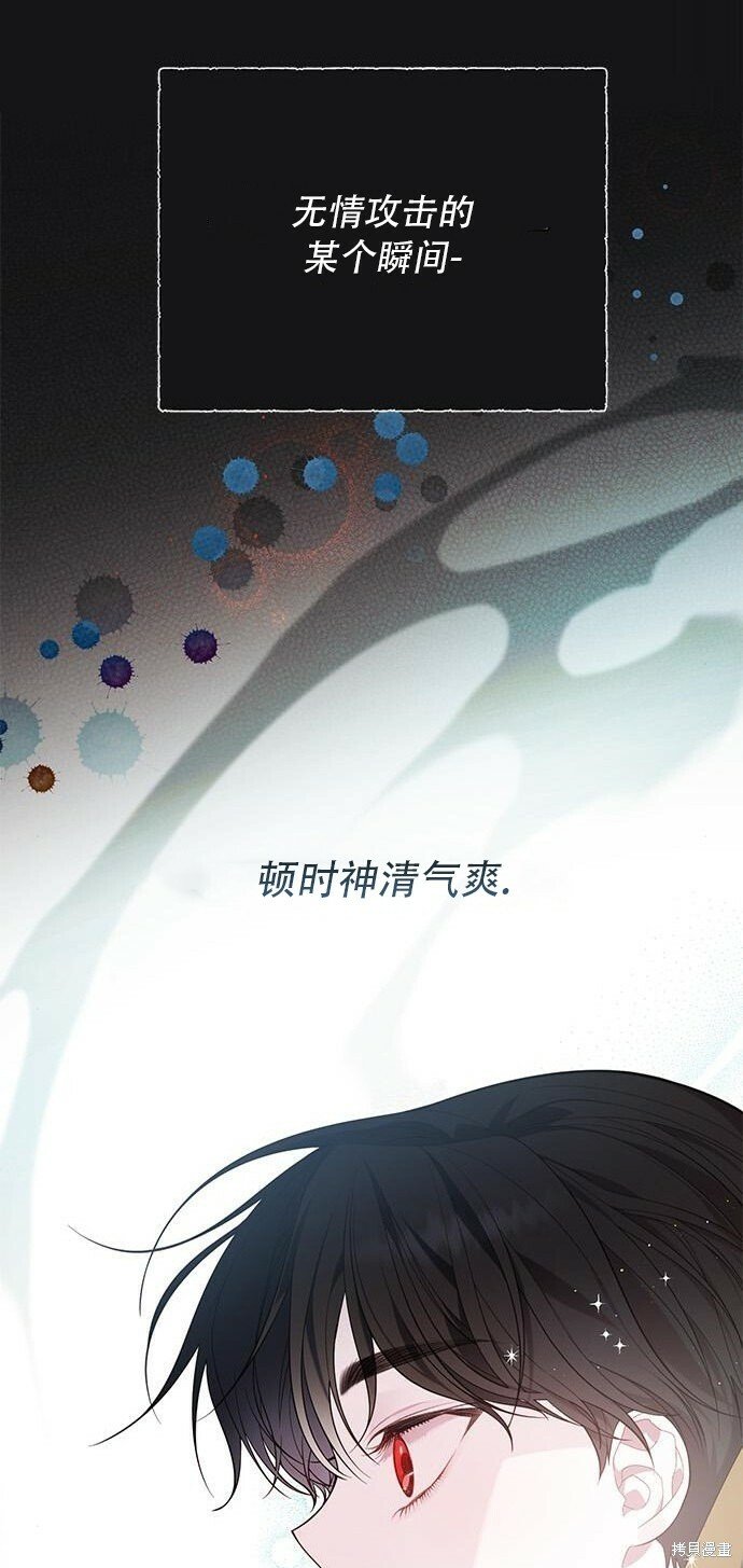 [第12话] 难道是只兔子_43