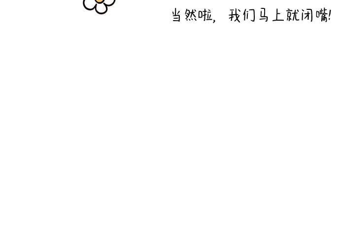 [第25话] 已经过去四个月了43