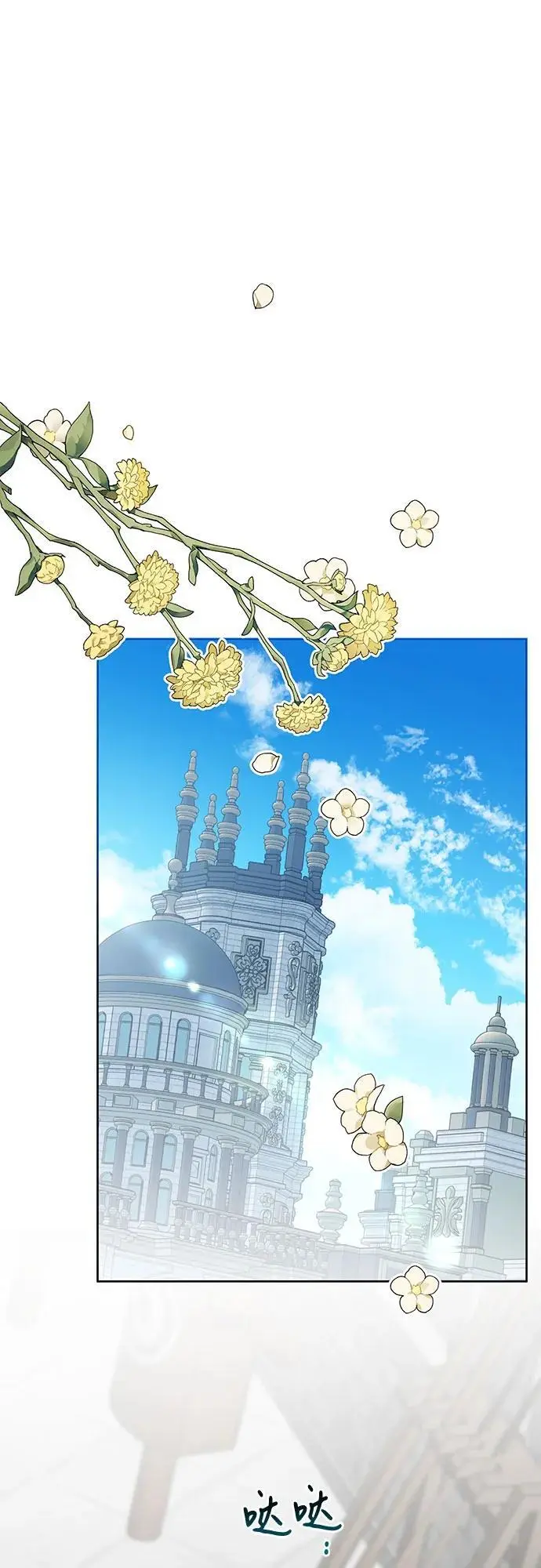 [第46话] 我的爸爸，我的哥哥。5