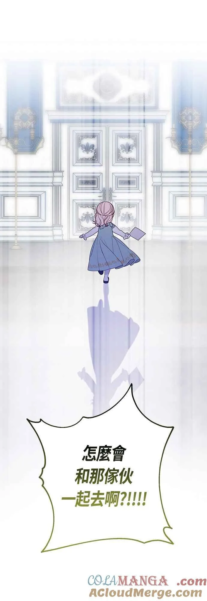 第57话 说好和艾依丹一起去21