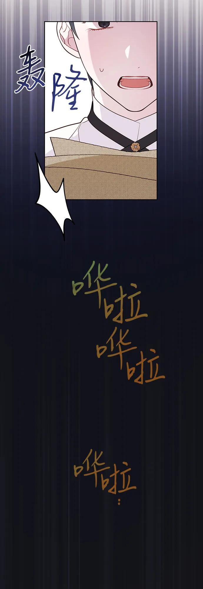 [第27话] 他怎么还在笑_4