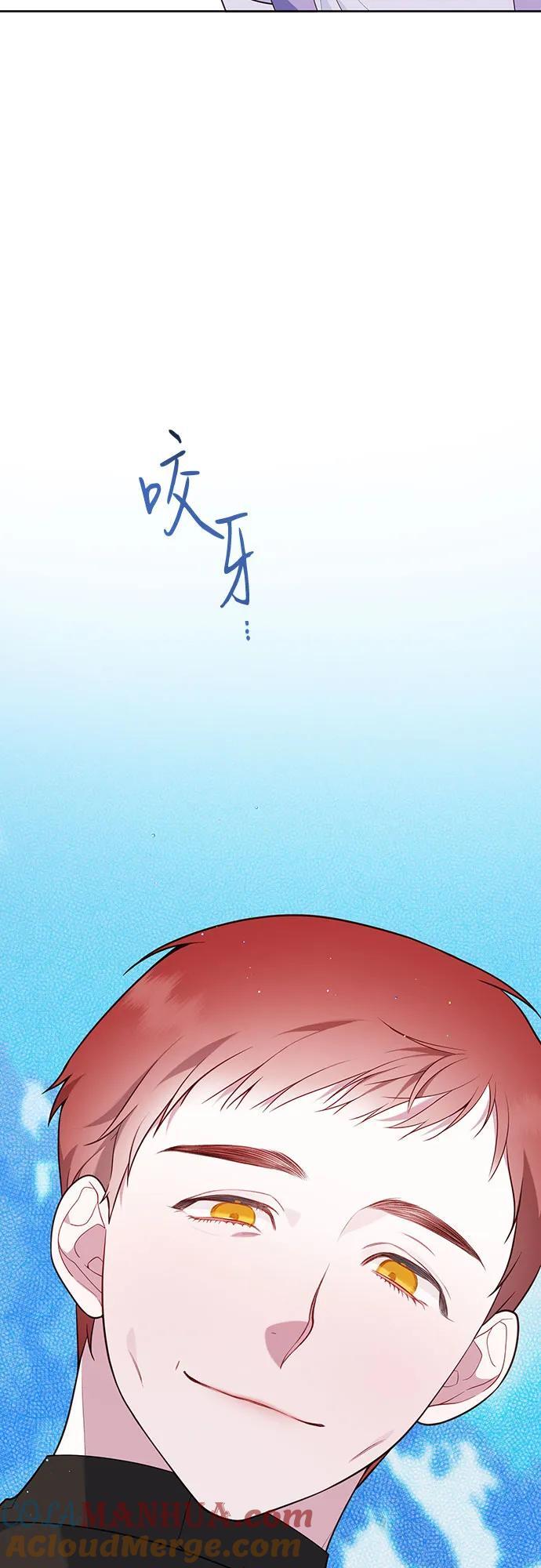 [第31话] 有人偷袭!3