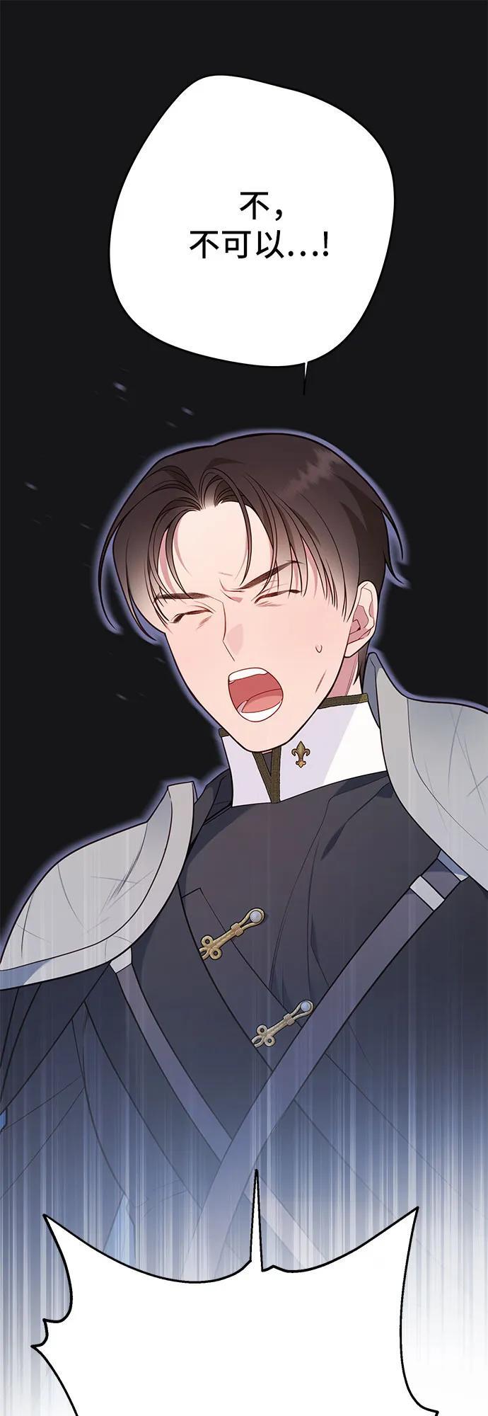 [第30话] 哦可析航帝!1