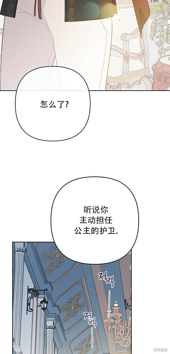 [第10话] 守护奥司卡37