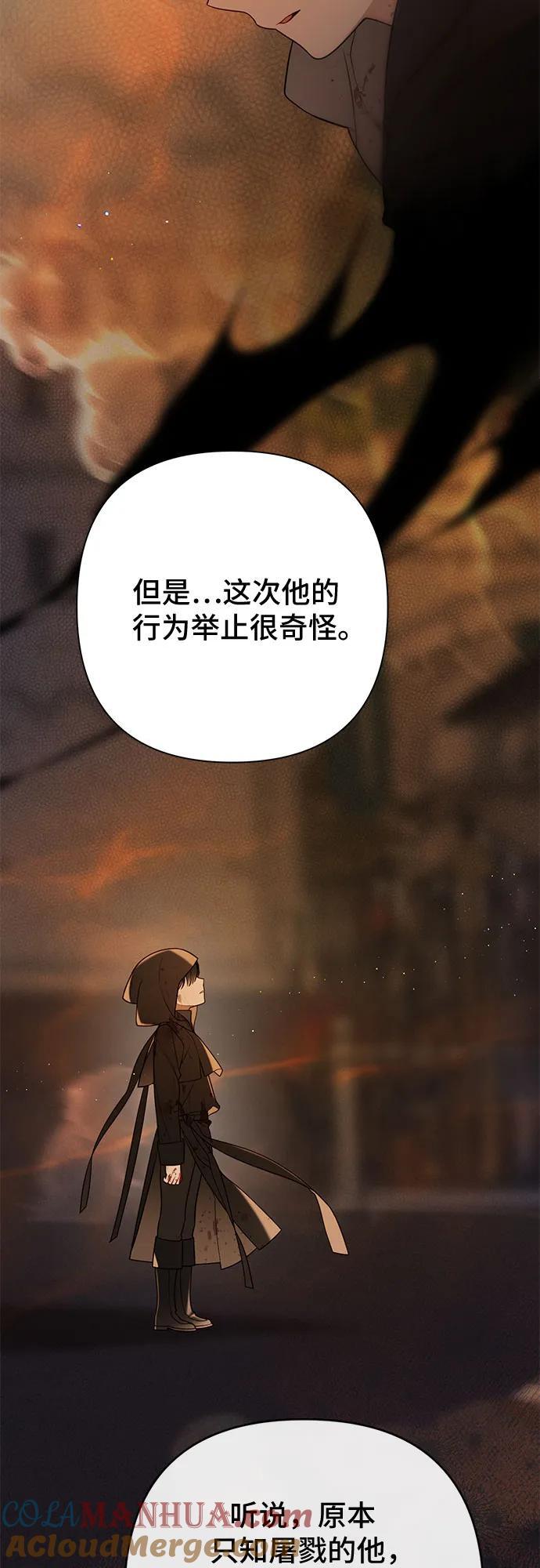 [第24话] 始嘤！21