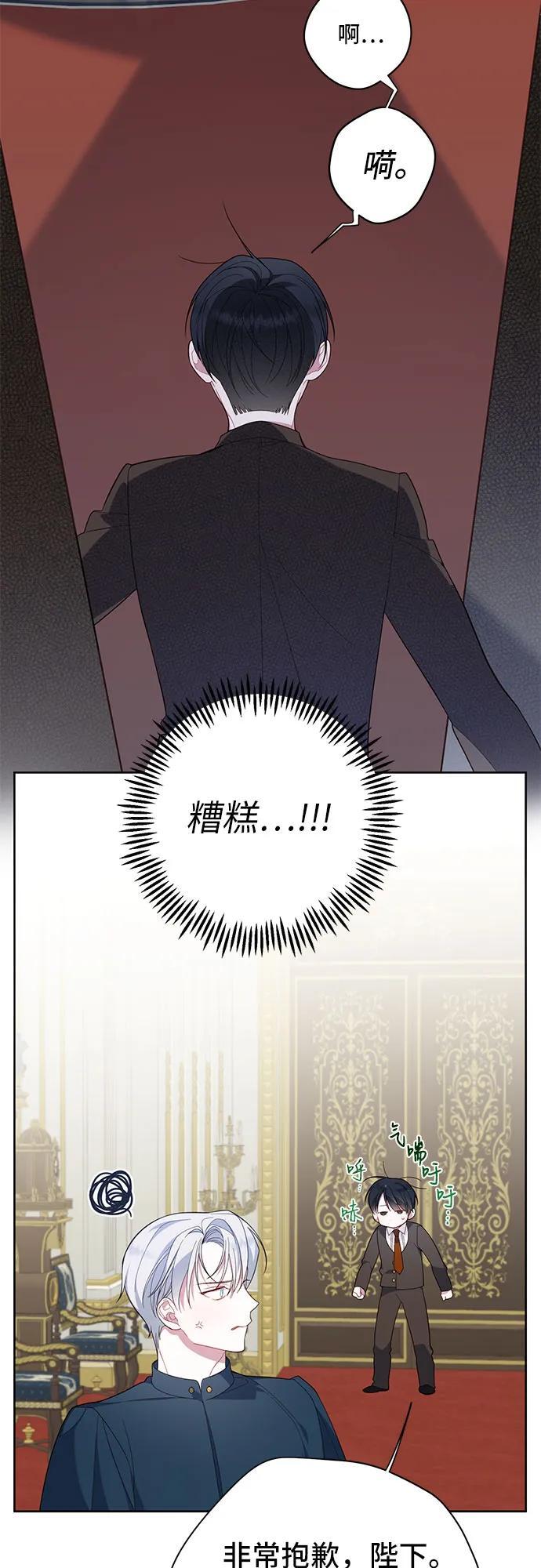 [第13话] 因为我是爸爸10