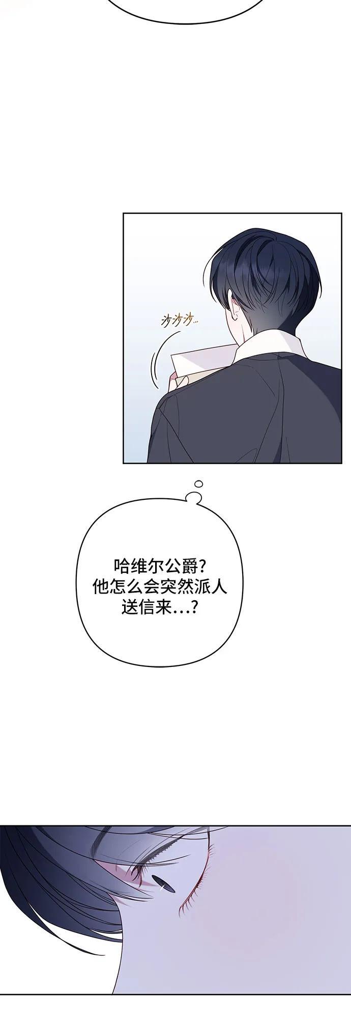[第28话] 竟敢强行插队!2