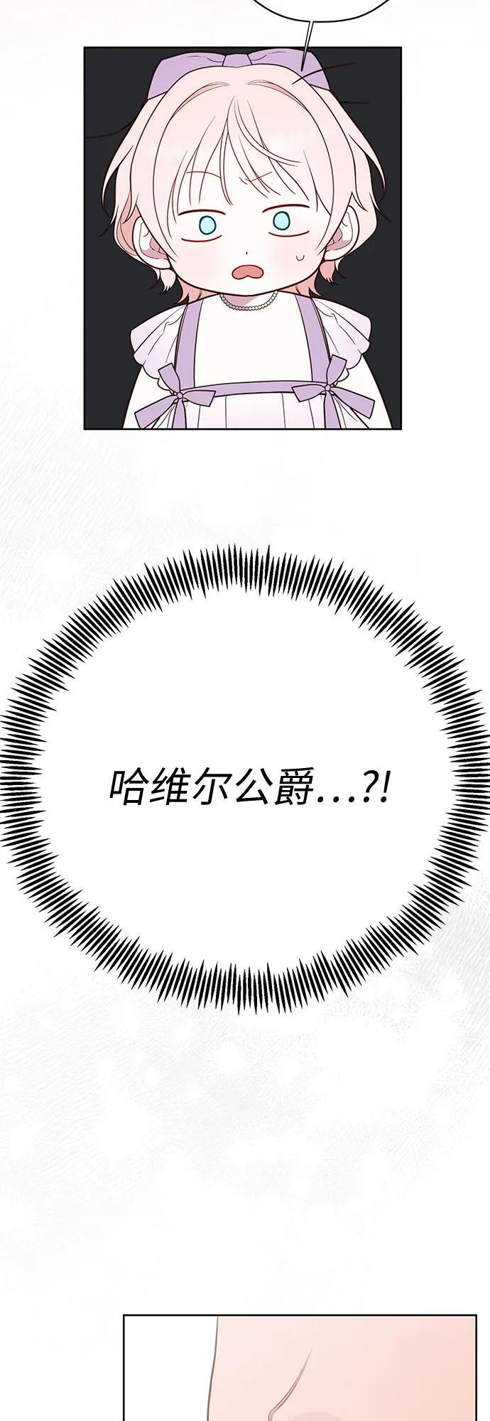 [第30话] 哦可析航帝!58