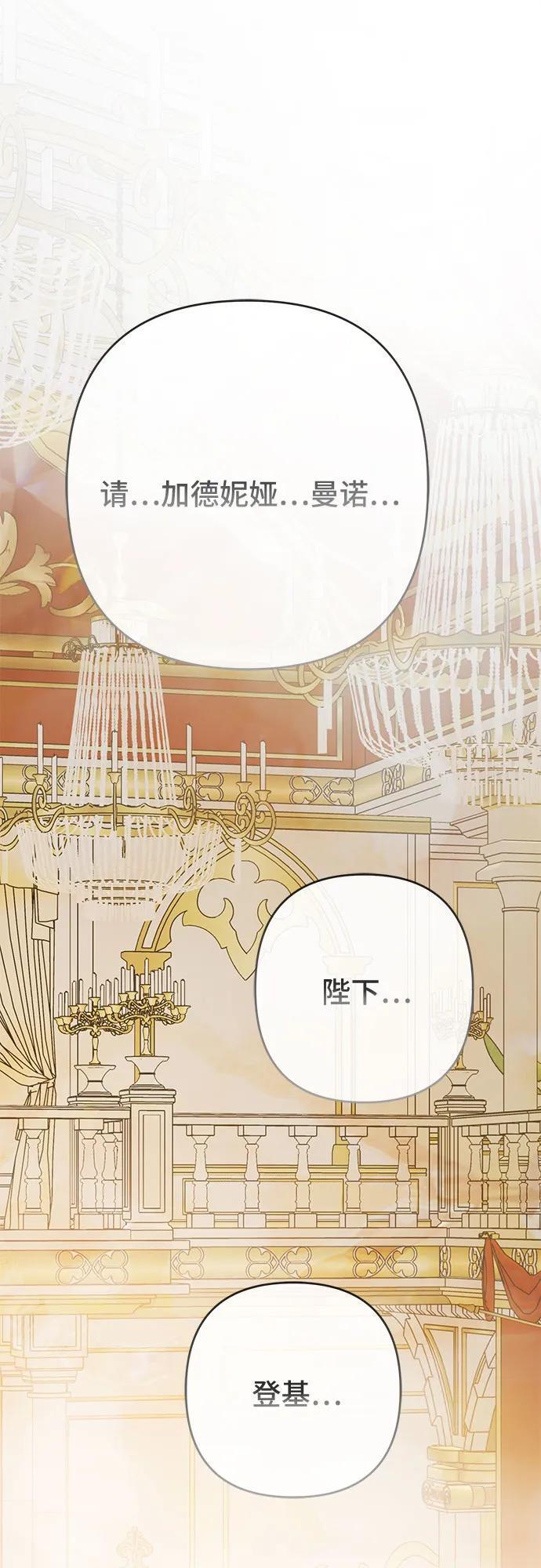 [第23话] 这个国家没希望了1