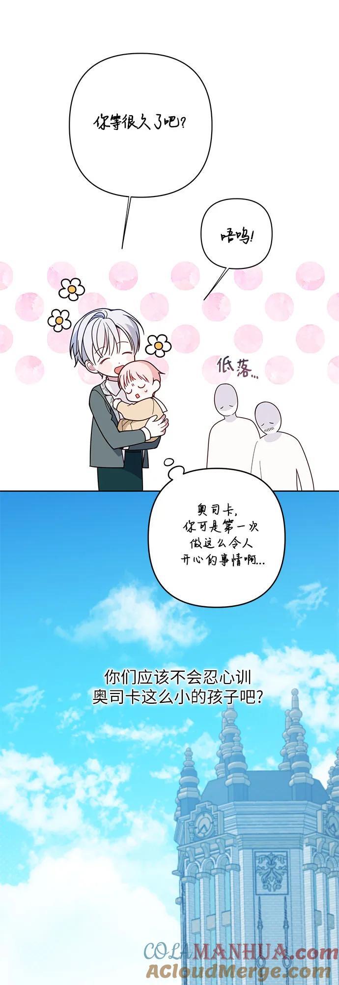 [第17话] 牙痛18