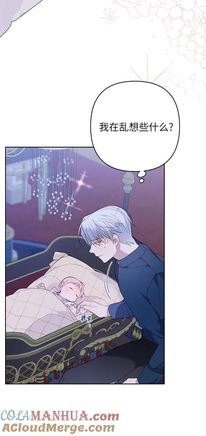 [第13话] 因为我是爸爸36