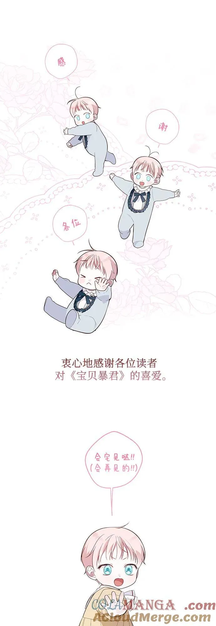 [第55话] 你要拯救这个世界93