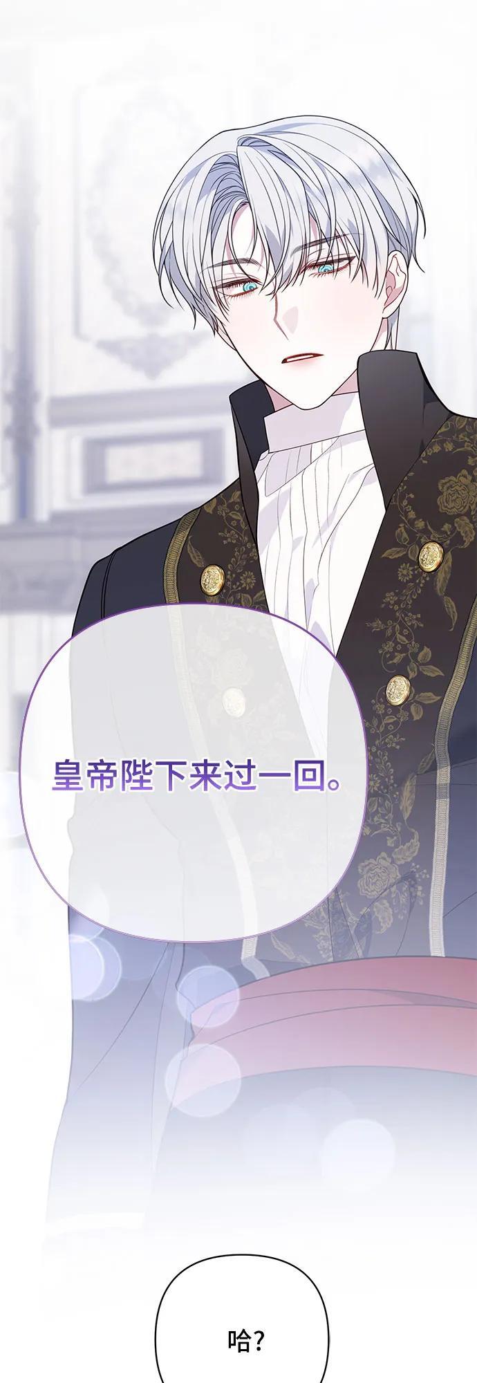 [第27话] 他怎么还在笑_58