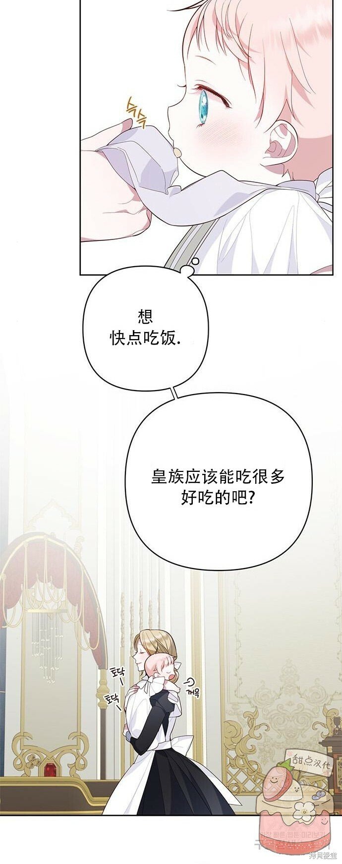 [第10话] 守护奥司卡59