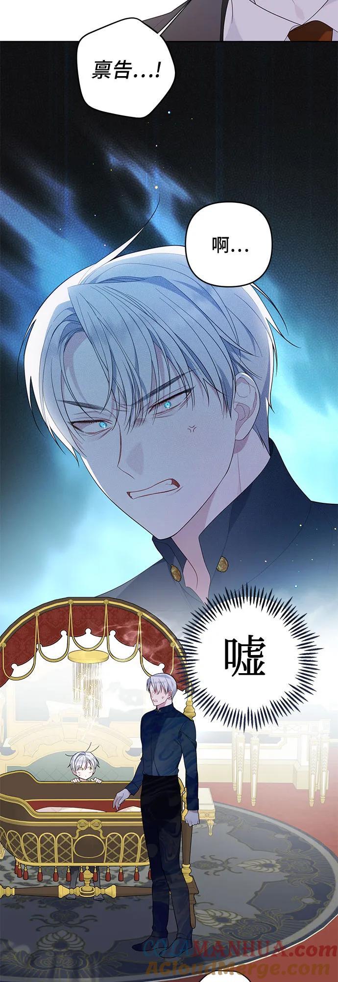 [第13话] 因为我是爸爸9