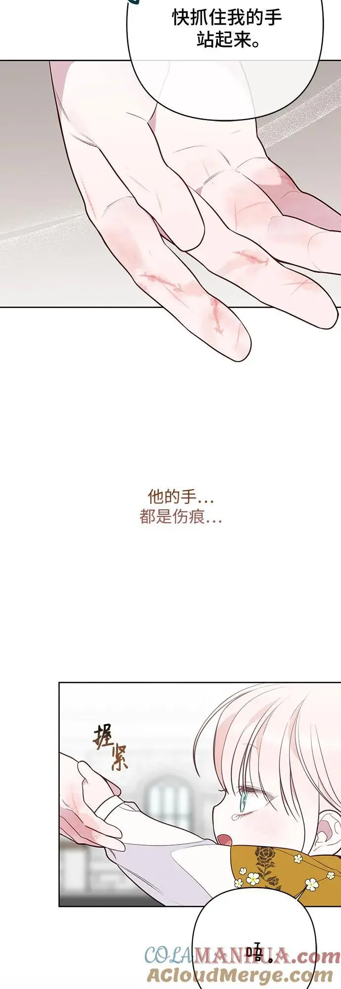 [第46话] 我的爸爸，我的哥哥。27