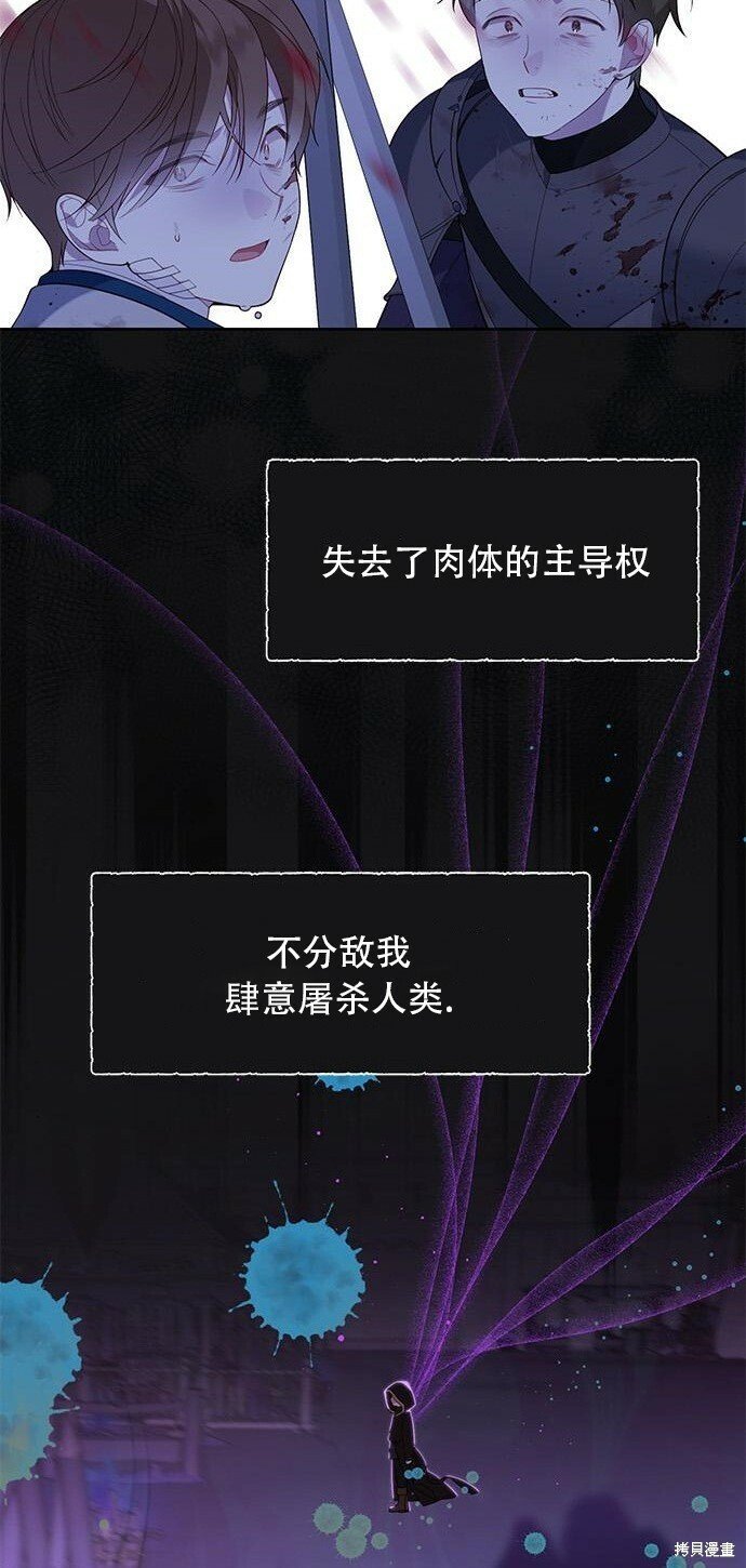 [第12话] 难道是只兔子_31