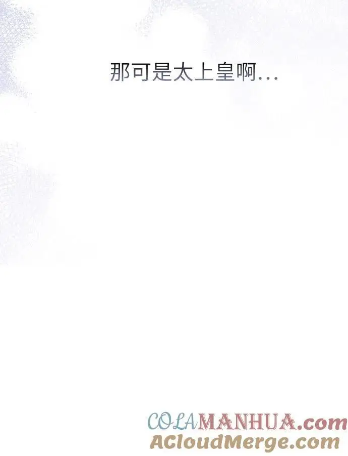 [第41话] 我不会任由你摆布的！60