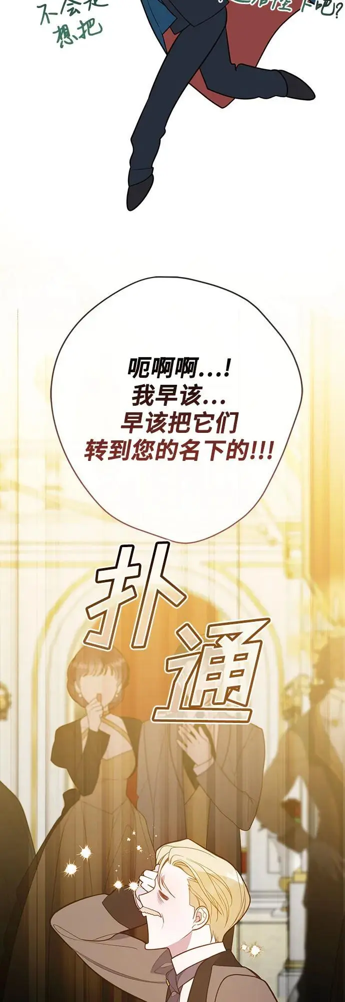 [第36话] 哦想要更哆!31