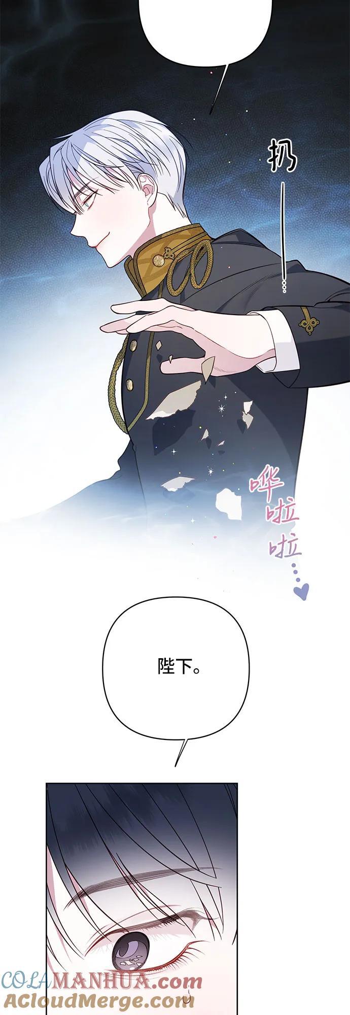 [第17话] 牙痛69