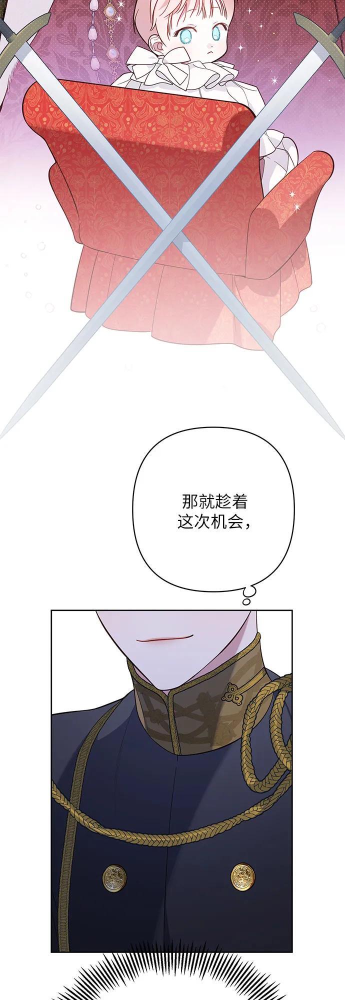 [第17话] 牙痛74