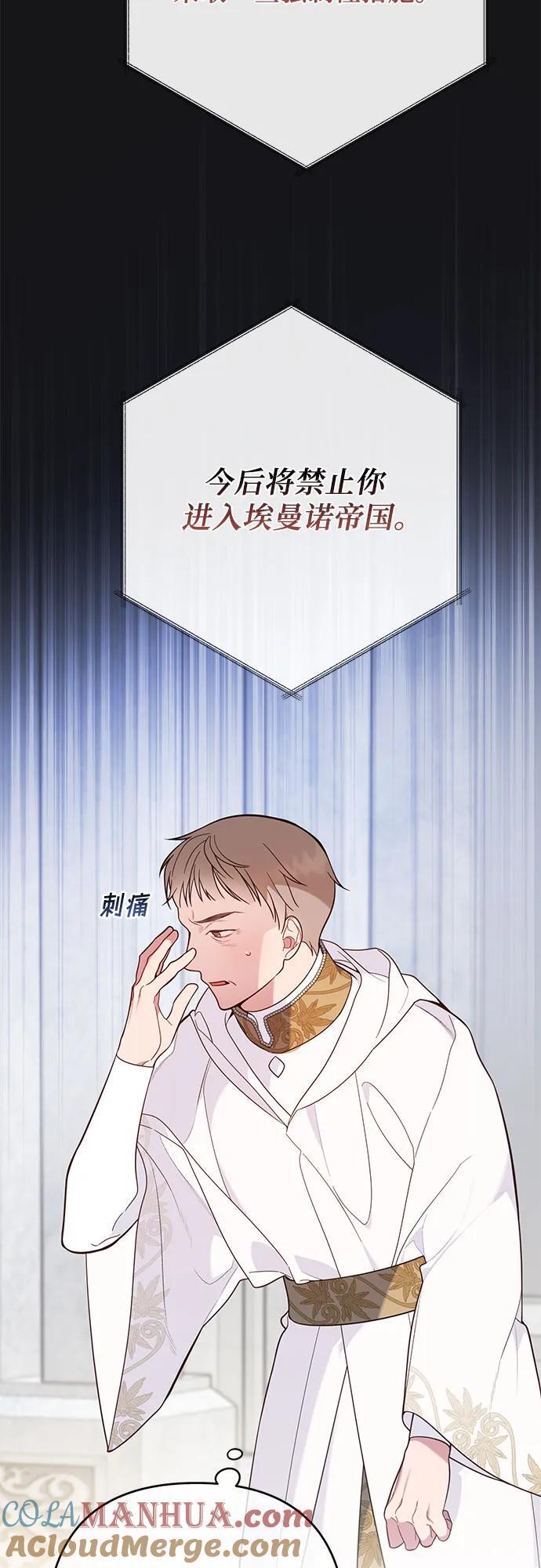 [第17话] 牙痛21