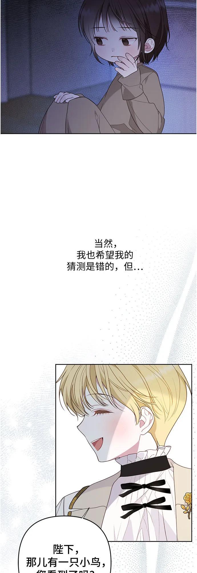 [第27话] 他怎么还在笑_41